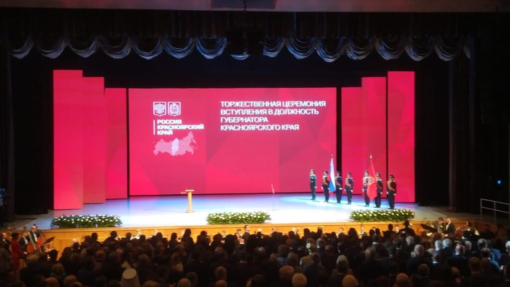 Аренда оборудования для мероприятий